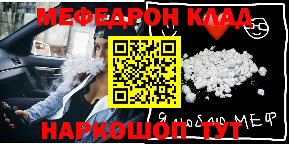 МЕФ Лыткарино