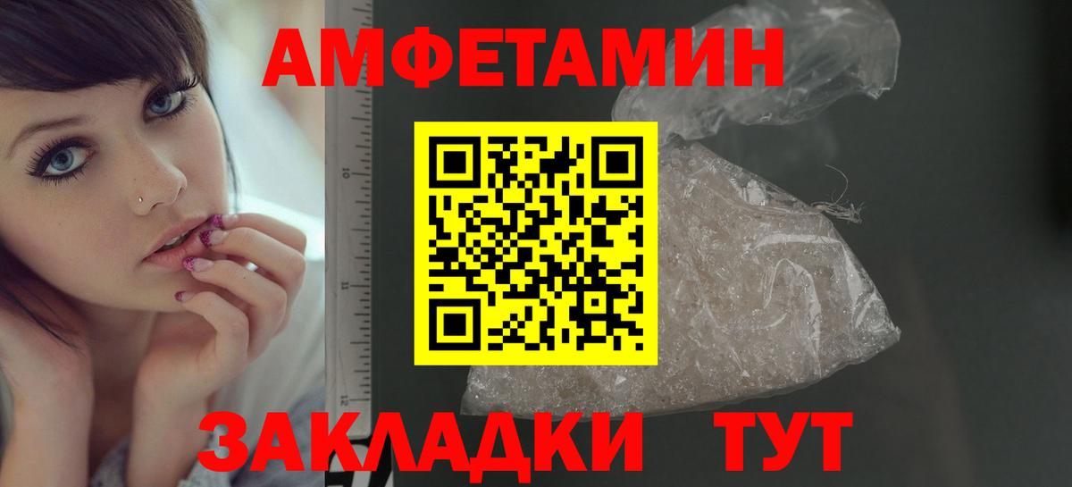 Метамфетамин Methamphetamine Лыткарино