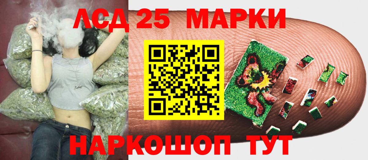 Марки NBOMe 1,8мг  Марки N-bome  Вход с VPN  Лыткарино  Марки NBOMe 1,8мг 