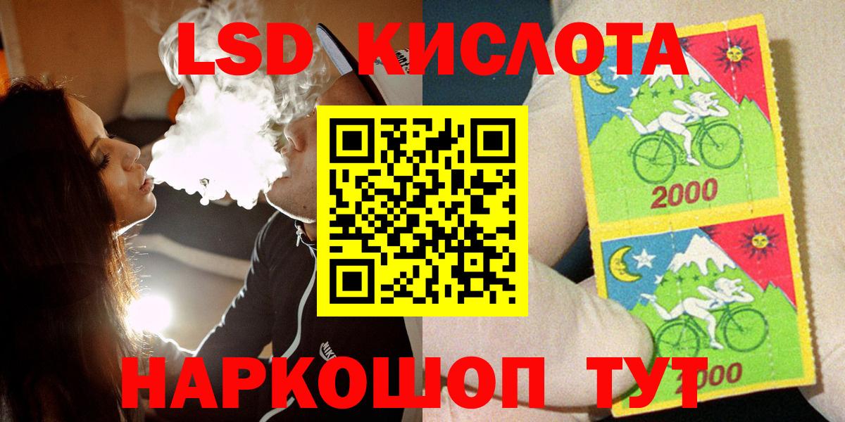 Марки 25I-NBOMe 1,5мг Лыткарино