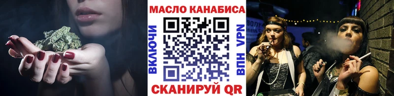 Дистиллят ТГК концентрат Лыткарино