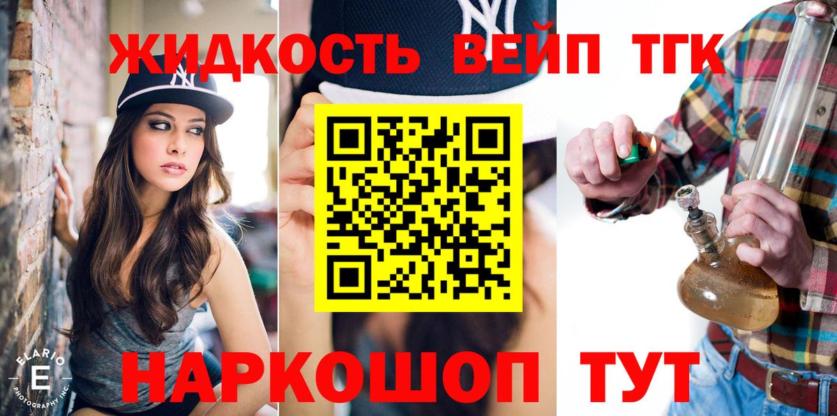 где найти наркотики  Дистиллят ТГК THC oil  Вход с VPN  Лыткарино 
