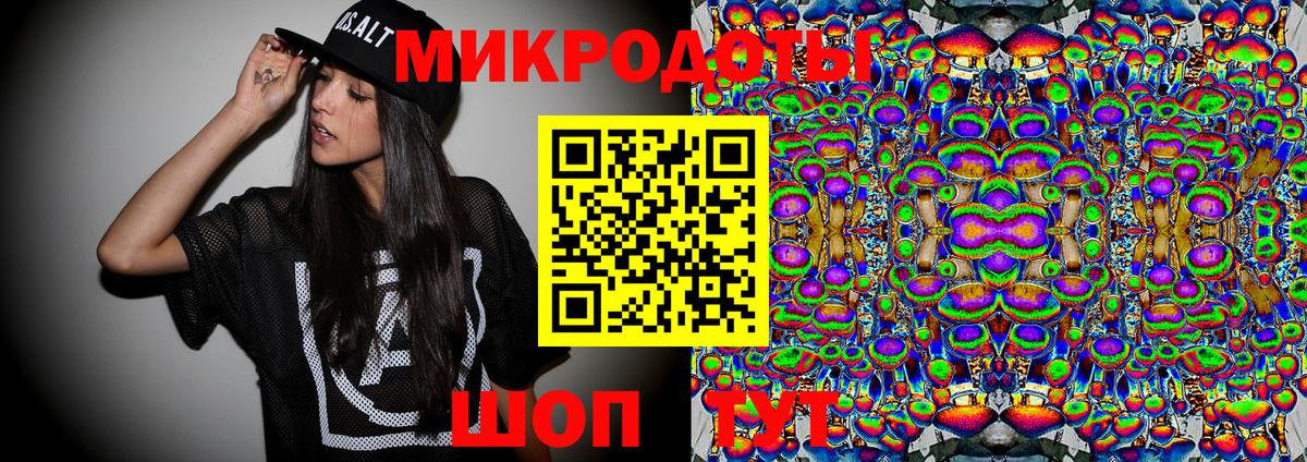 Галлюциногенные грибы GOLDEN TEACHER Лыткарино