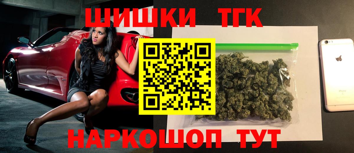 МАРИХУАНА  Хэш  МЕТ  Кокаин  Лыткарино  Марихуана  Вход с VPN  МЕФ 